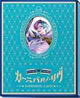 Amazon.co.jp: 【Amazon.co.jp限定】ジョー・力一 1st LIVE