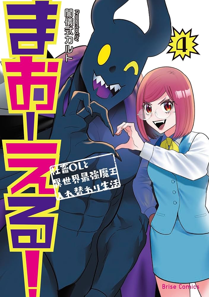 必殺仕業人　上巻 必殺仕業人 上巻 中古DVD・ブルーレイ | ブックオフ公式