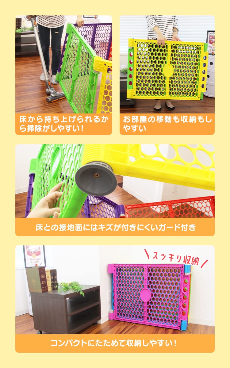 Amazon.co.jp: SEIKOH ベビーサークル 折りたたみ ベビーガード 6枚