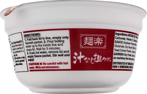 Miniatura 4 de HIKARI Menraku Ramen Sichuan inspirado en sésamo picante, 3.2 onzas (paquete de 12)