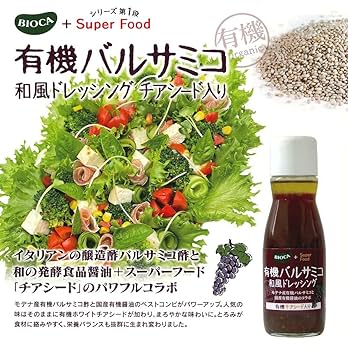 バルサミノー3個セット　本麒麟13様用 バルサミノー3個セット本麒麟13様用