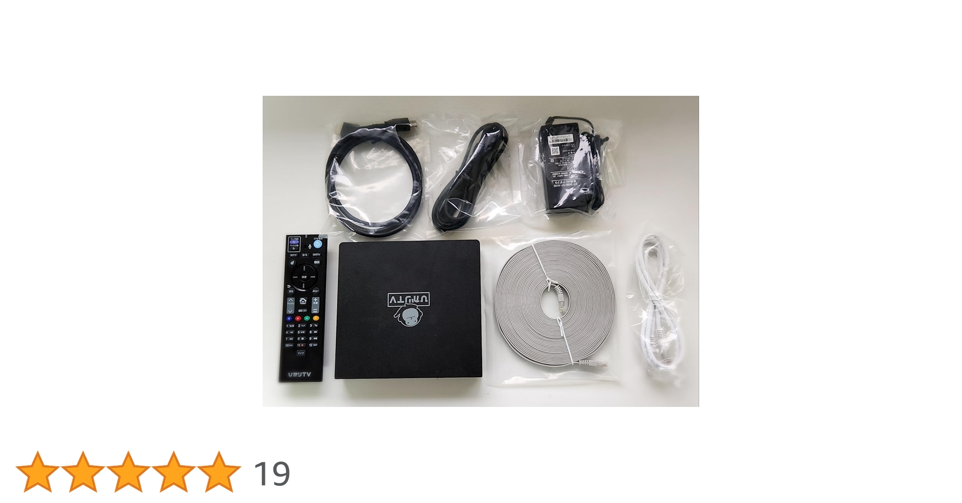 Amazon | 【中古】 ひかりTV 初期化済み 4K対応 トリプル