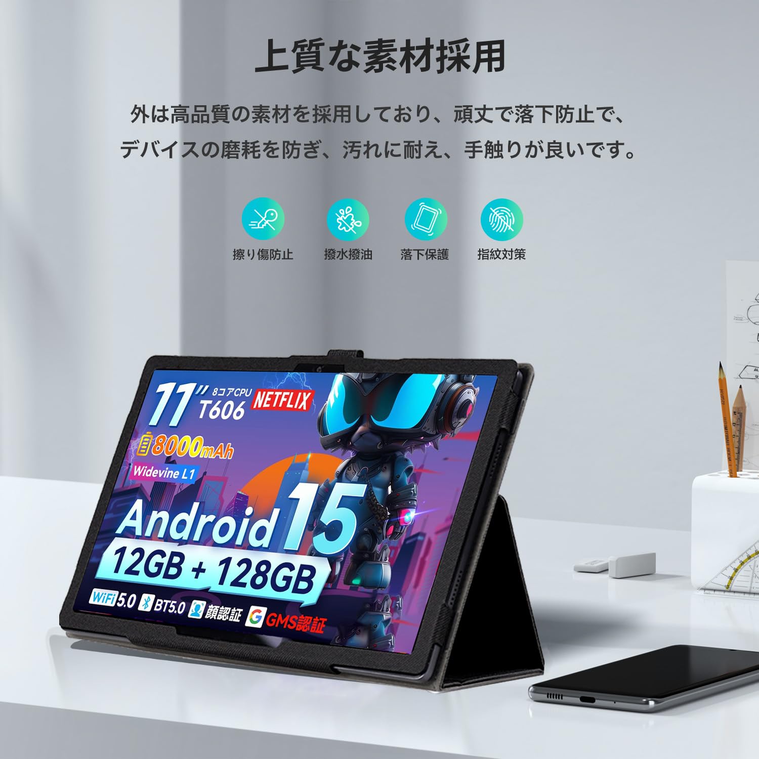 Amazon.co.jp: SVITOO P11 11インチ Android15 タブレット用