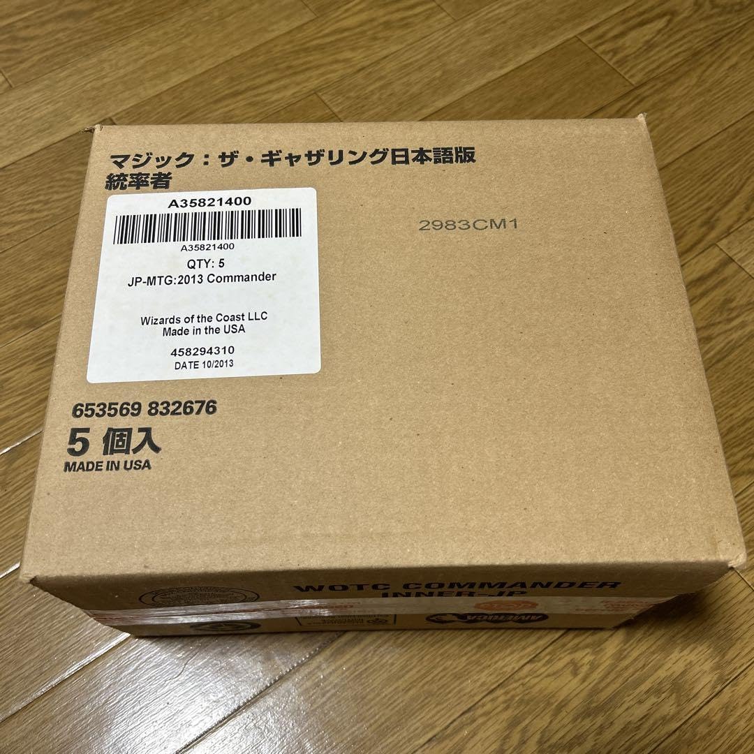 Amazon.co.jp: MTG 統率者デッキ 2013版5種セット(日本語) : おもちゃ 