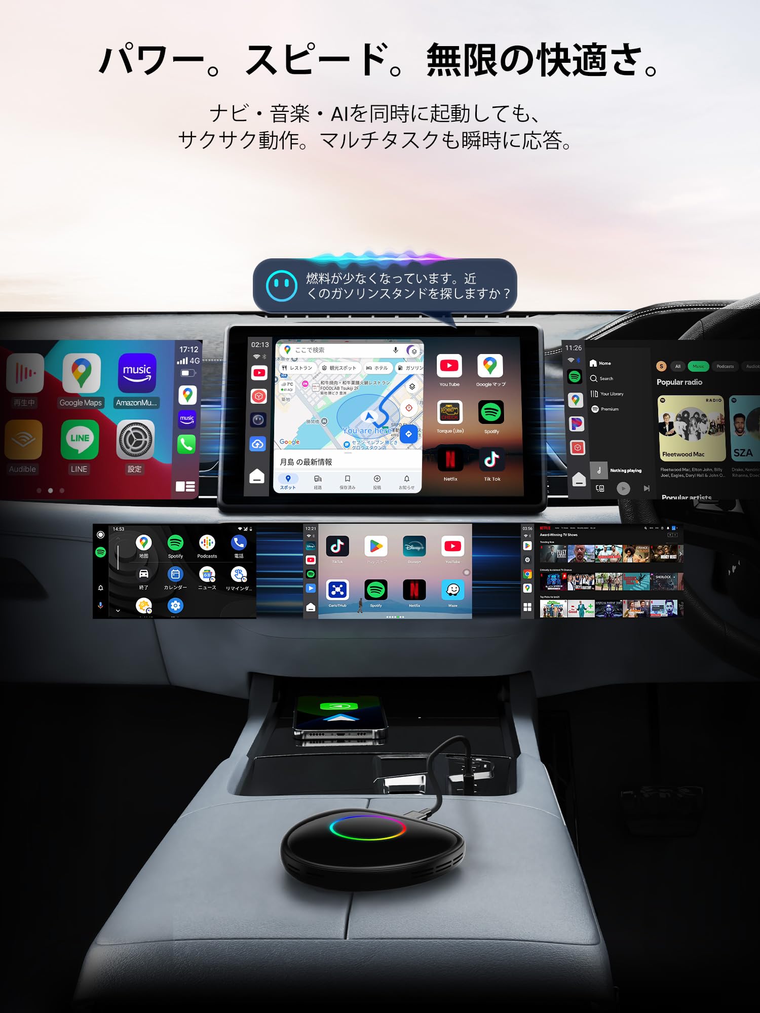 AI BoxCarPlay128GBモデル（RAM 8GB）Android13 Android 13 Multimedia AI Box 8+128 GB Carplay Android Auto