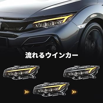 じゃがいも出品　fk8ヘッドライト 楽天市場】fk8 ヘッドライトの通販