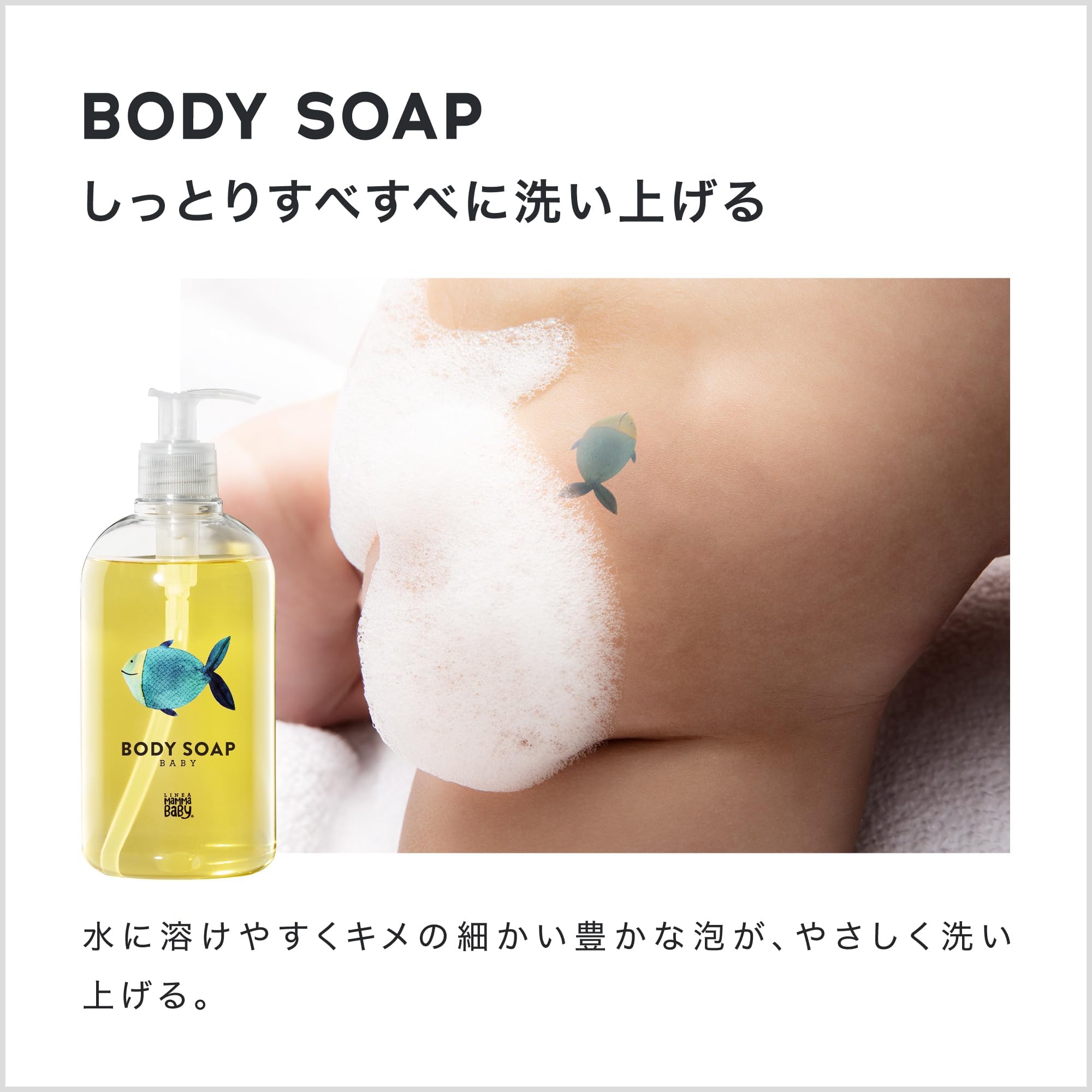 Amazon.co.jp: ママベビー ベビーシャンプー × ボディソープ セット