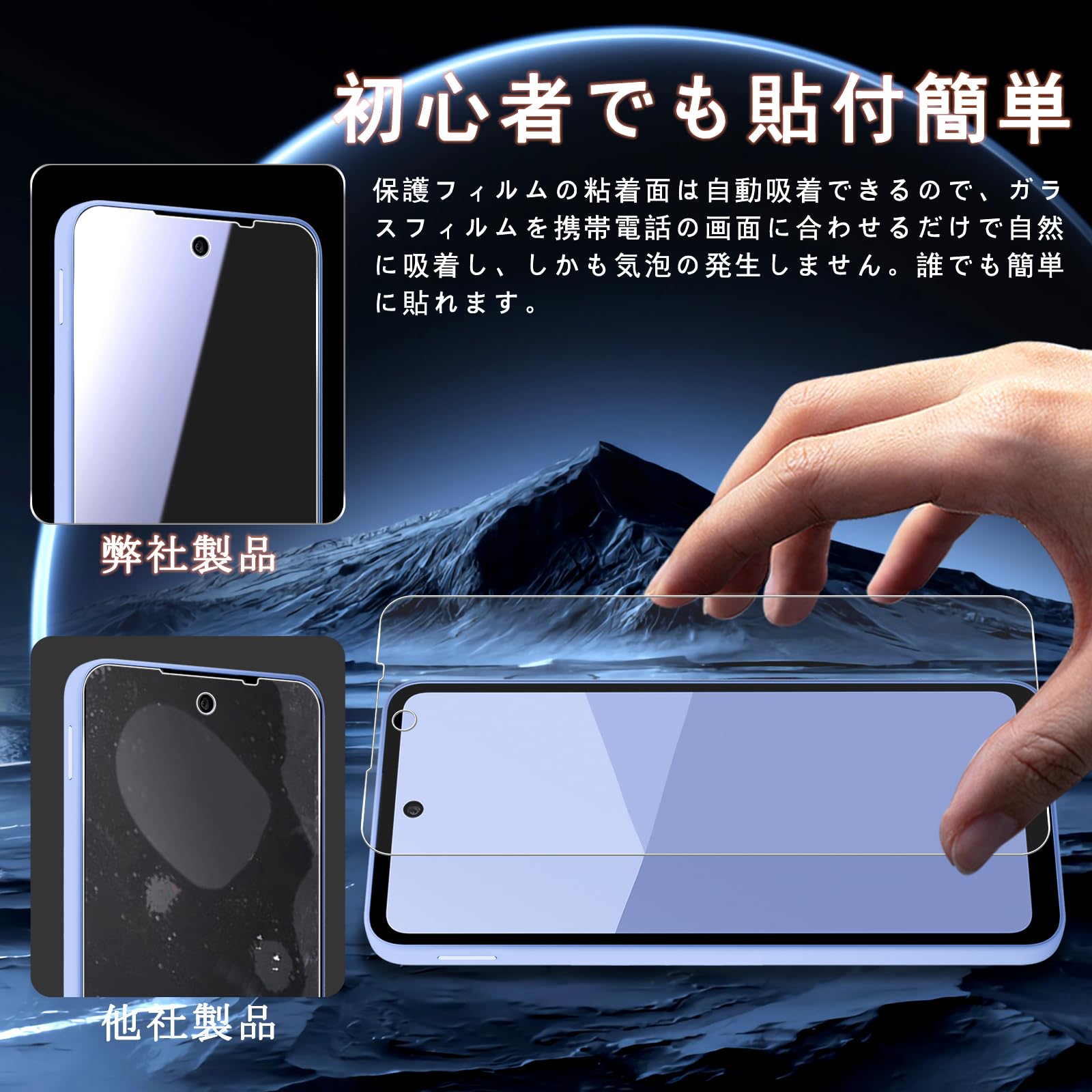 Amazon | Seninhi 対応 AQUOS Wish 5 ケース（1枚入）+ ガラスフィルム