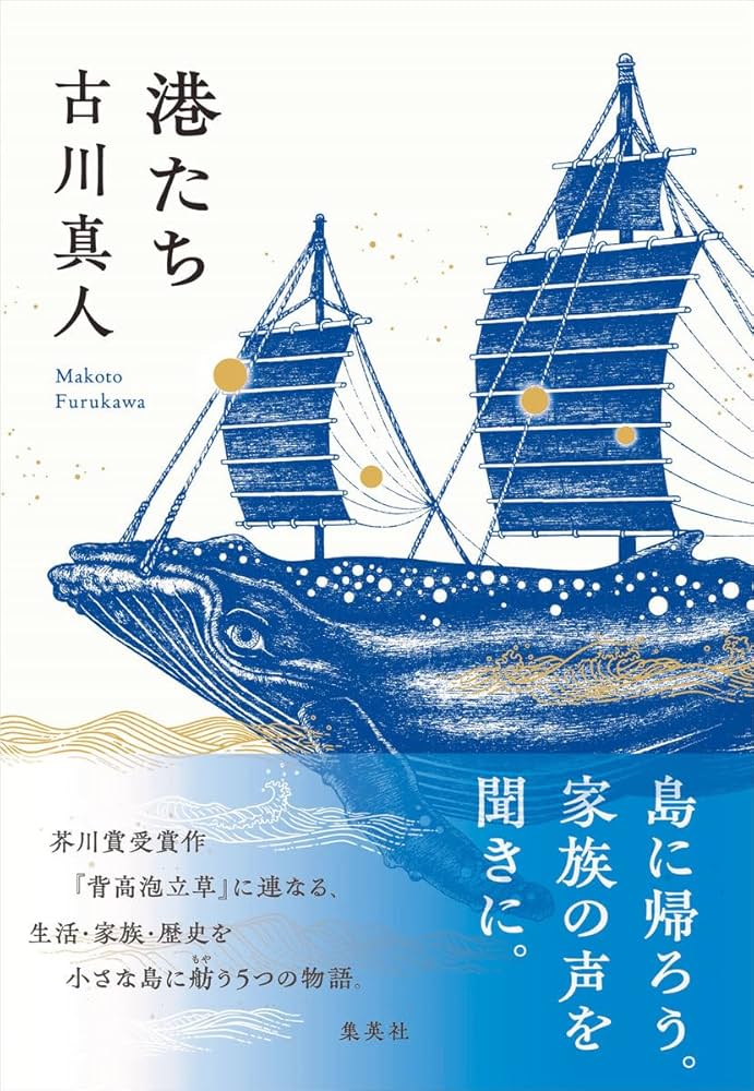 世界の名著 裁断済み全81巻 箱・帯なし 古書 古本 世界の名著 裁断済み全81巻 箱・帯なし 古書 古本