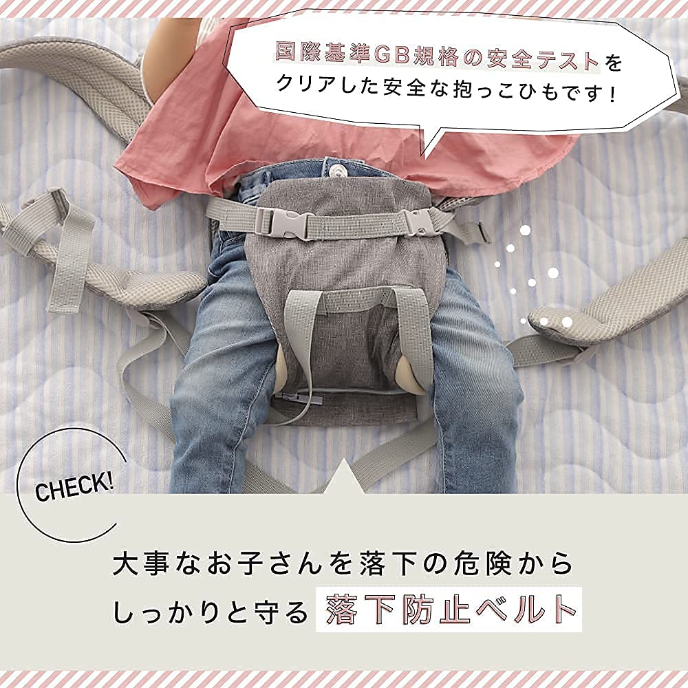 Amazon.co.jp: MIRAI LABO ミライラボ 抱っこひも 抱っこ紐 だっこひも