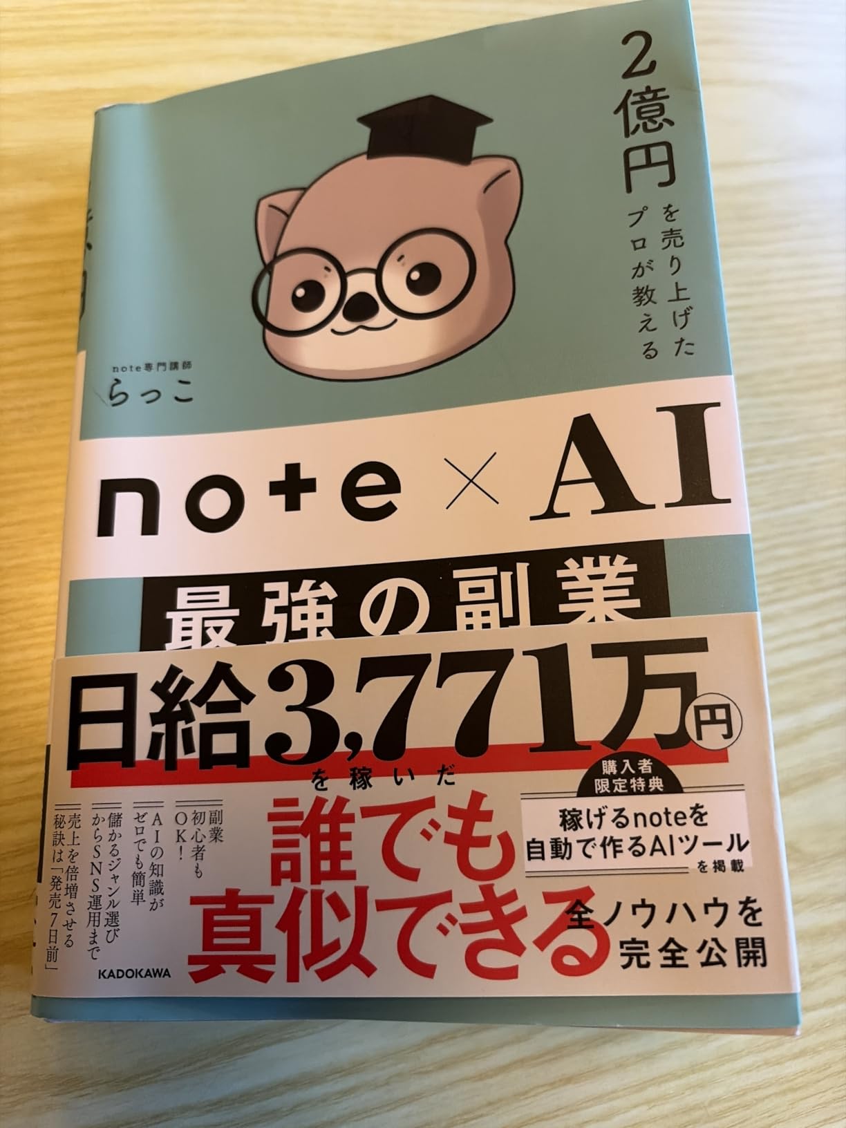 お客様イメージ