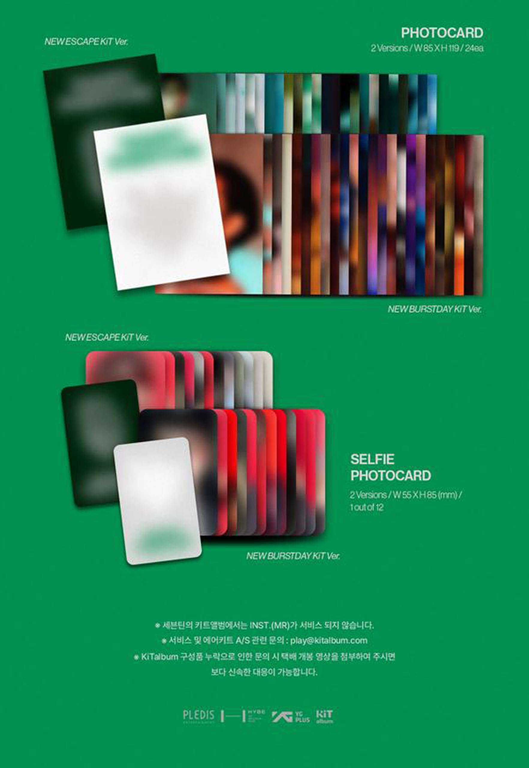 Amazon.com: SEVENTEEN HAPPY BURSTDAY 5th Album (NEW ESCAPE KiT Ver