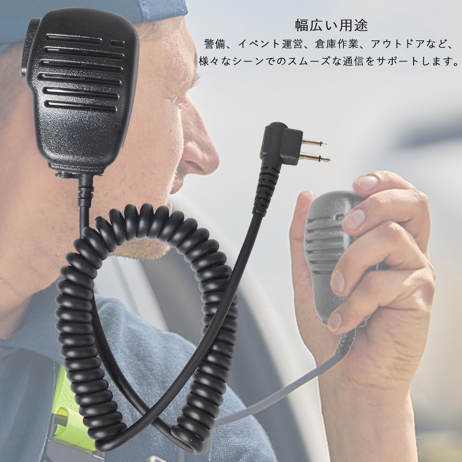 Amazon | HYS 八重洲無線・YAESU用 小型 スピーカーマイク ハンド