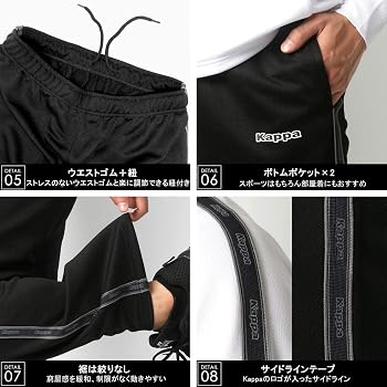 Amazon | [カッパ] ランニングウェア ジャージ メンズ 父の日 別注 M