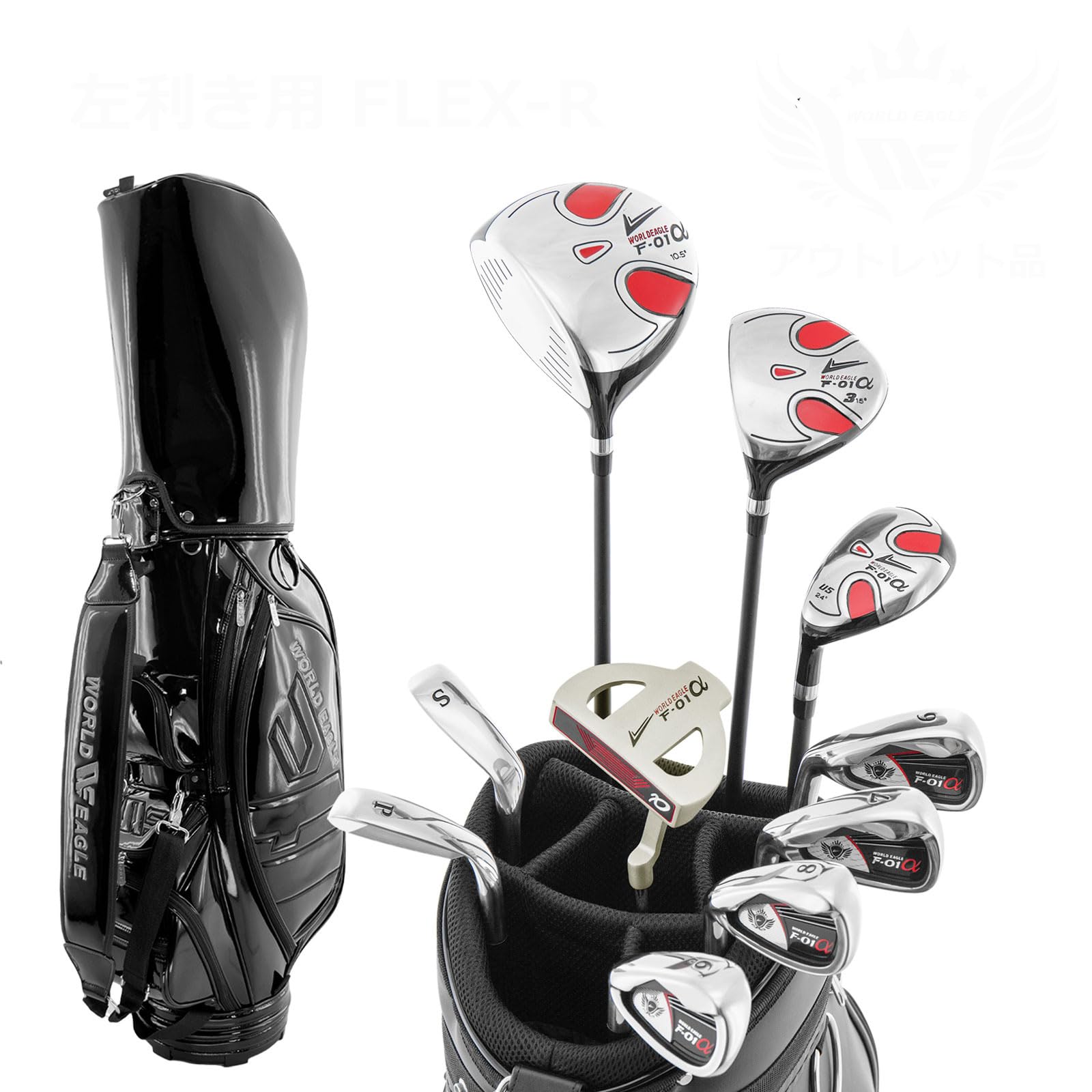 Amazon.co.jp: WORLD EAGLE アウトレット 初心者向け ゴルフクラブ