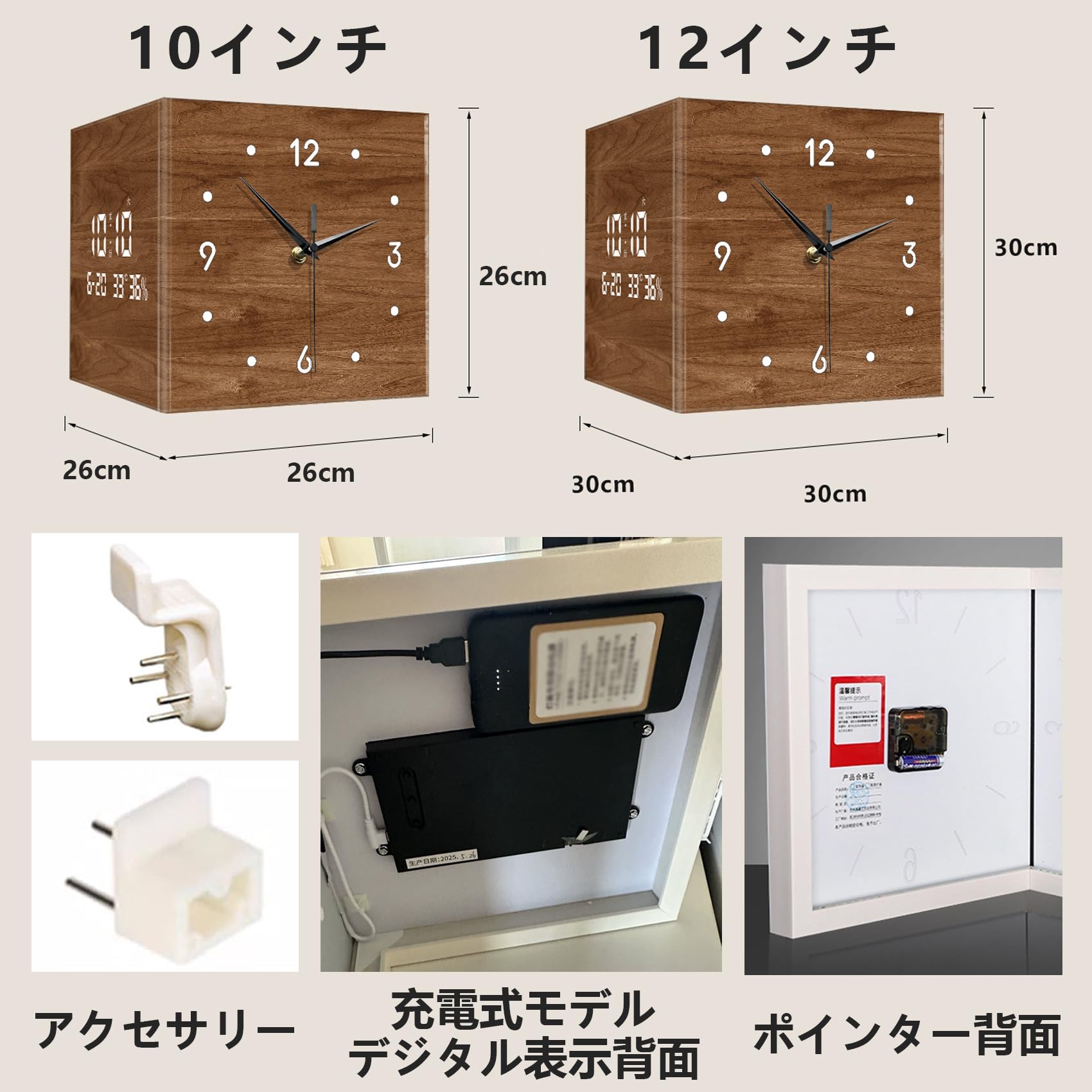 Amazon.co.jp: 両面時計 掛け時計 デジタル 角 壁掛け 電波 おしゃれ