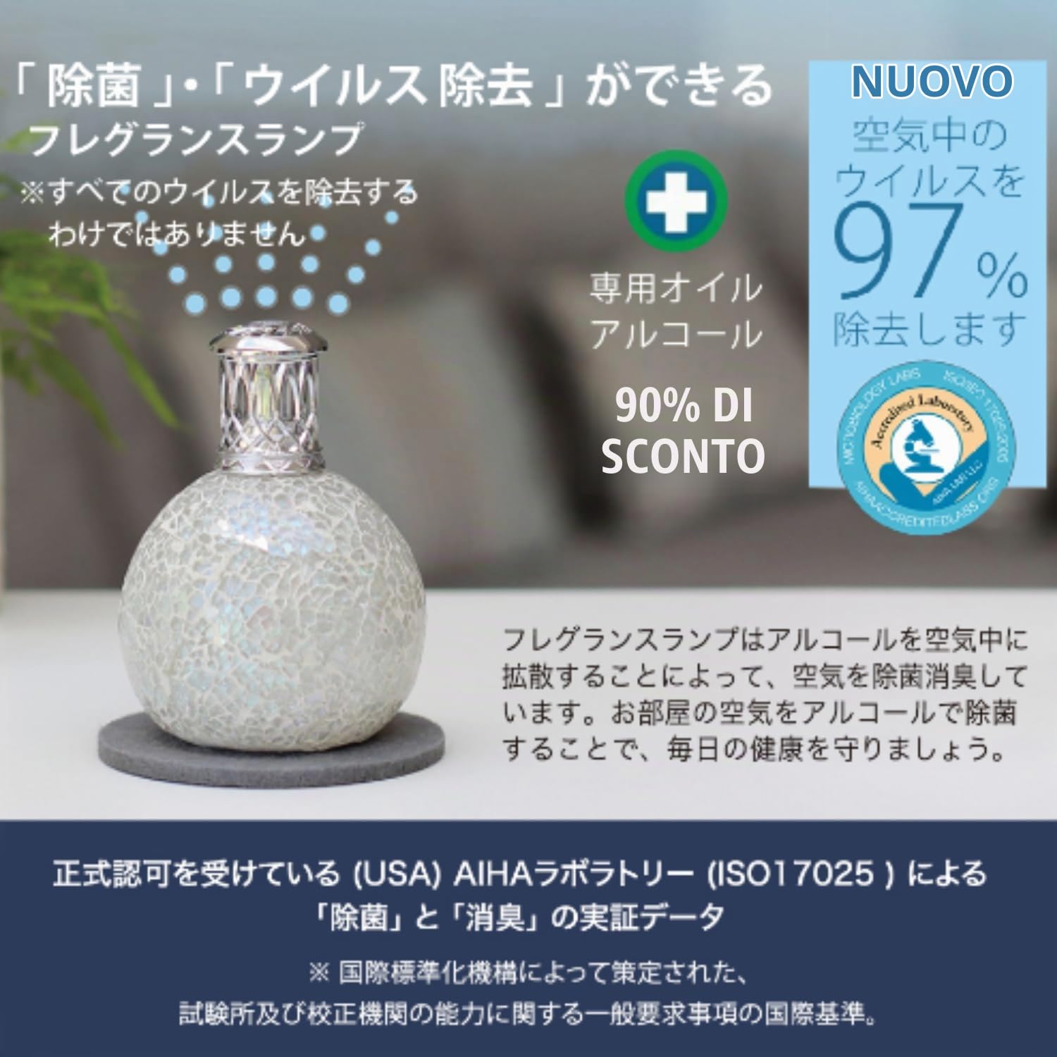 Lampada catalitica profumatore per ambiente Ashleigh & Burwood - Golden Sunset