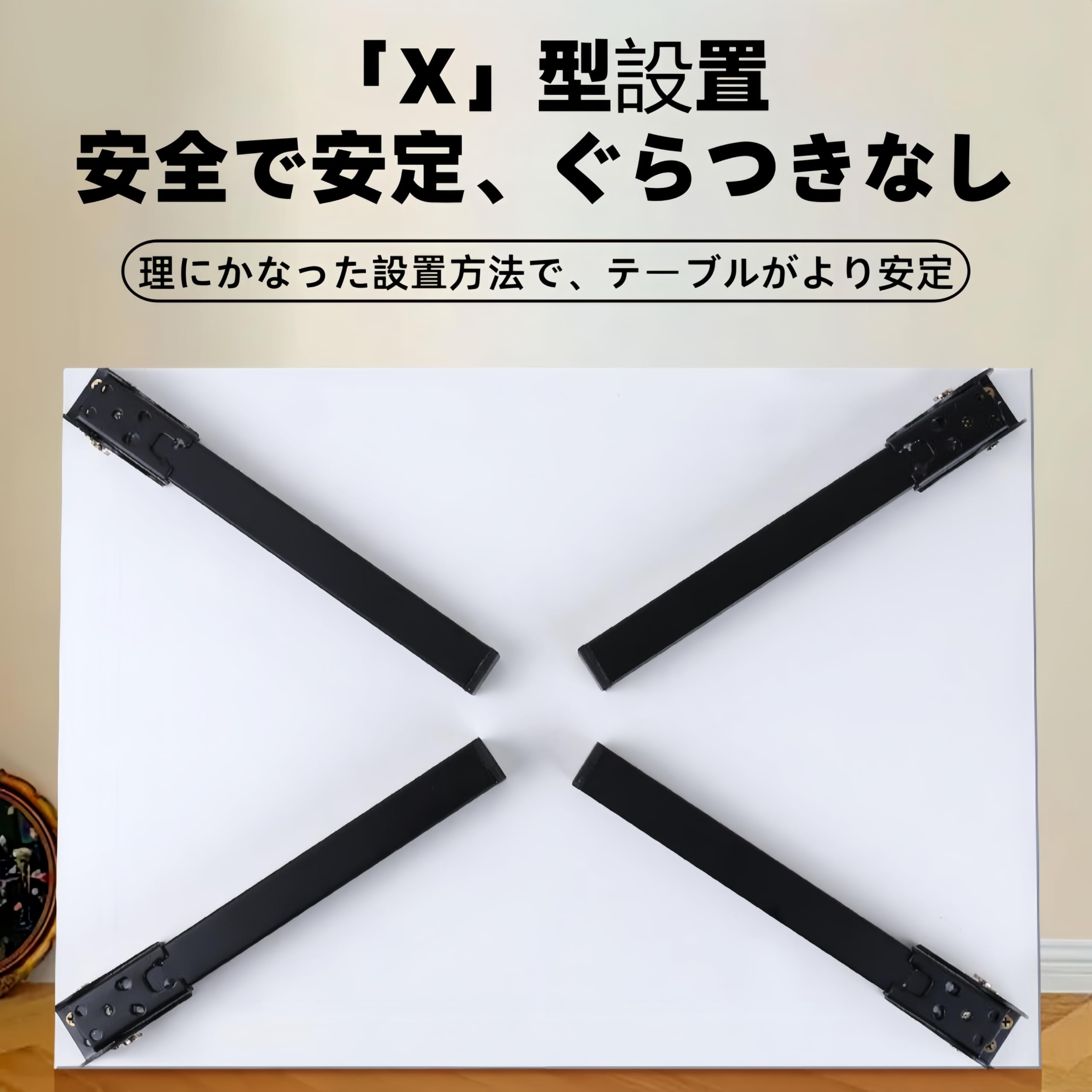Amazon.co.jp: 折りたたみテーブル脚4本セット強化鉄製防錆省スペース