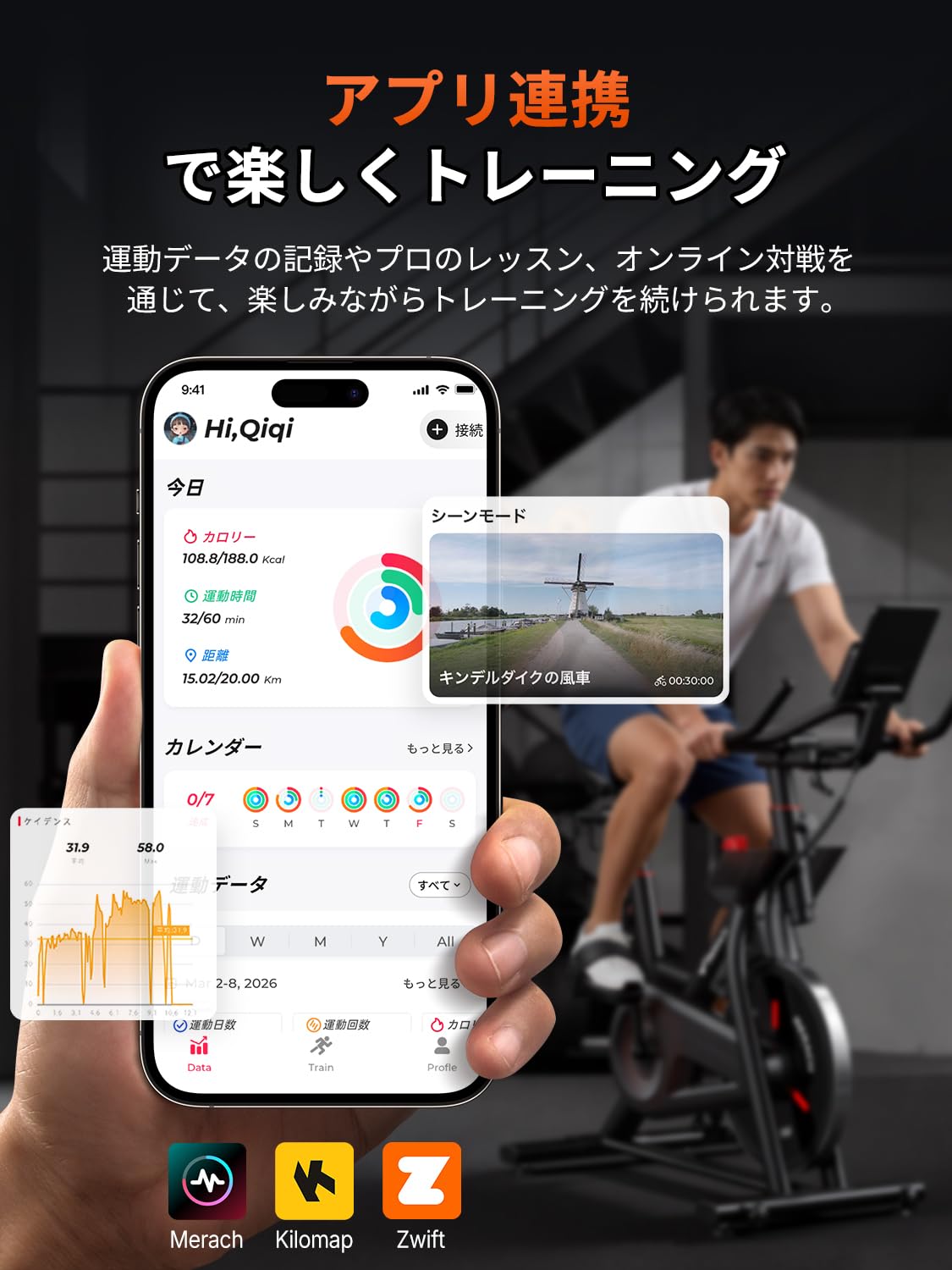 Amazon.co.jp: MERACH エアロバイク スピンバイク フィットネスバイク
