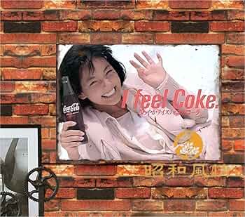 昭和レトロ テルミー化粧品 Tellme 看板 電飾 両面 当時物 広告 昭和レトロ テルミー化粧品 Tellme 看板 電飾 両面 当時物 広告