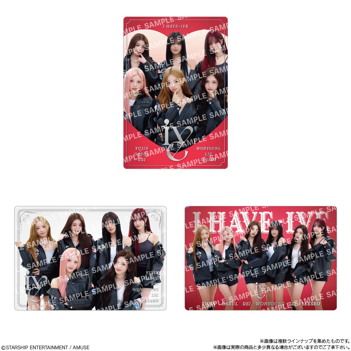 Amazon | バンダイ(BANDAI) IVE FROM STARSHIP ENTERTAINMENT WITH