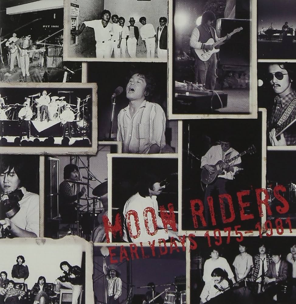 邦楽 EARLY DAYS 邦楽 EARLY DAYS Amazon.co.jp: Early Days: Music