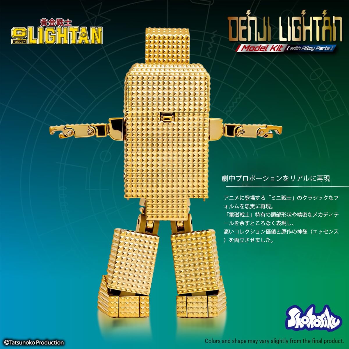 Zestaw modelarski HIPLAY Shohoriku SK0065B Golden Warrior Gold Lightan DenJi Lightan