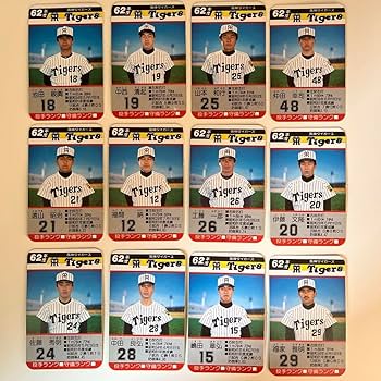 阪神タイガース - プロ野球 カード 阪神タイガース 61年92年93年94年95年 プロ野球 カード 阪神タイガース 61年92年93年94年95年