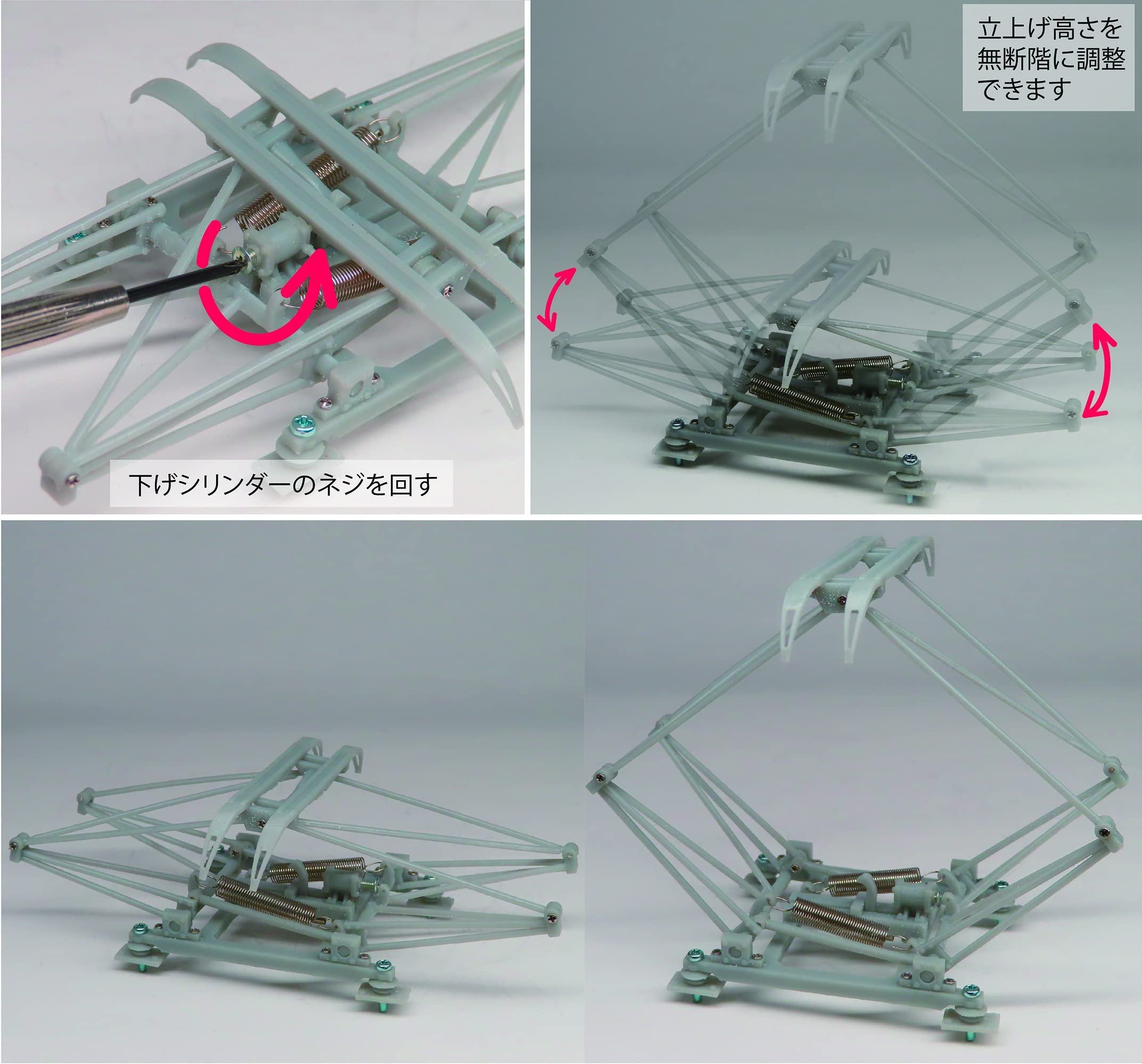 Amazon | 1/24スケール（Gゲージ）PS16型タイプ パンタグラフ（1