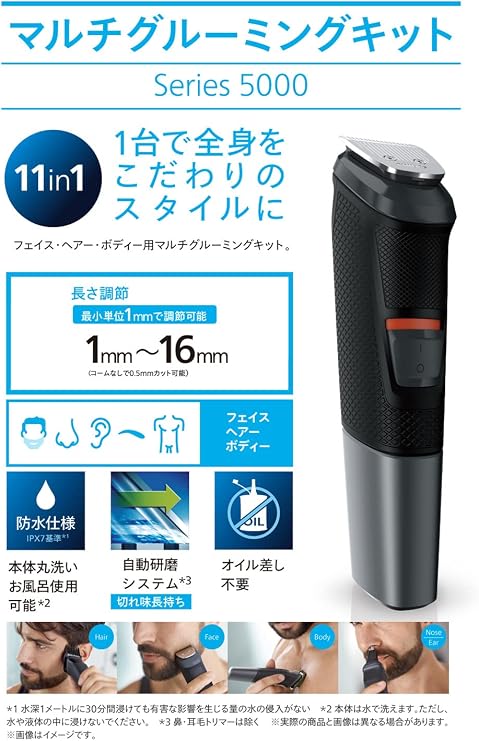 Philips Body Trimmer Multigrooming Kit 5000 Series Body Shaver 11-in-1 Clippers/Beard Trimmer/Nose Hair Cutter MG5730/15 Black