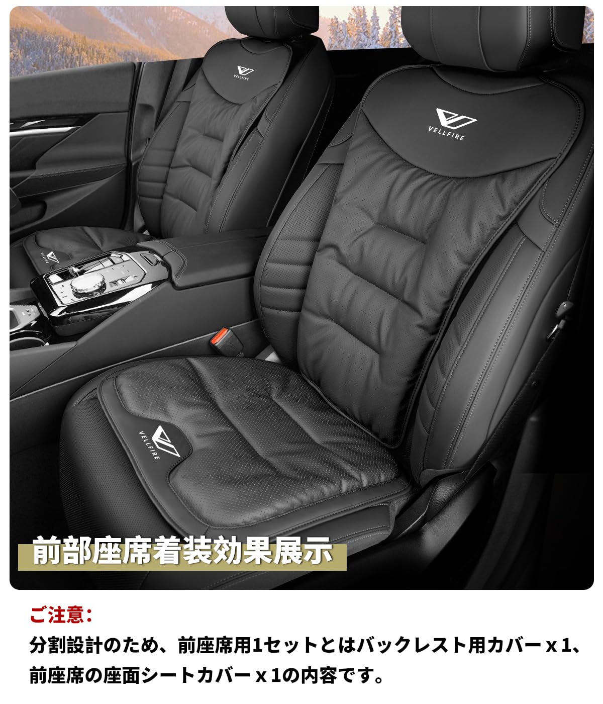 Amazon | 【ヴェルファイア 専用】 車 シート クッション 厚型