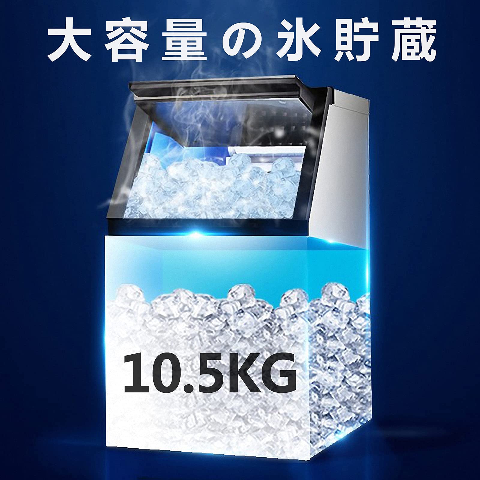 Amazon.co.jp: 110V業務用製氷機60KG / 24H、11.5KG冷蔵庫、40個