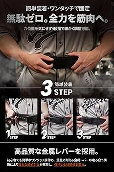 Amazon | ALLOUT IFBB PRO監修 レバーアクションベルト レバー式