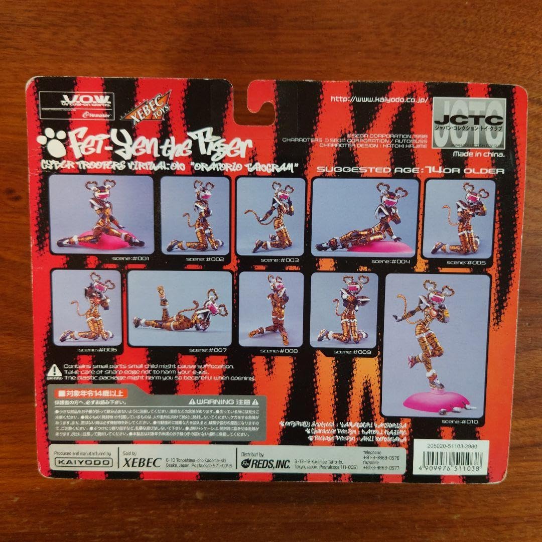 限定品 飛燕寅型 フェイ イェン ザ タイガー 限定品 飛燕寅型 フェイ イェン ザ タイガー