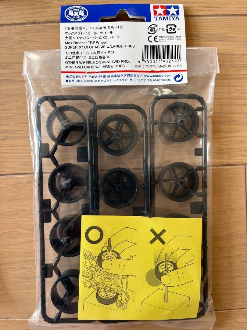 ミニ四駆 セッティングボード カーボンパターン ミニ四駆/ミニ四駆