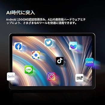 RebotAi タブレット Android 15 高性能11インチ 930g Amazon.co.jp: RebotAi タブレット Android 15【最新8コアHelio
