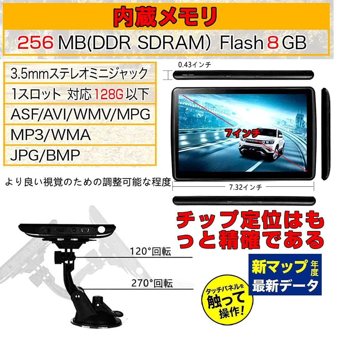 Amazon.co.jp: カーナビ ポータブルカーナビ 7インチ カー