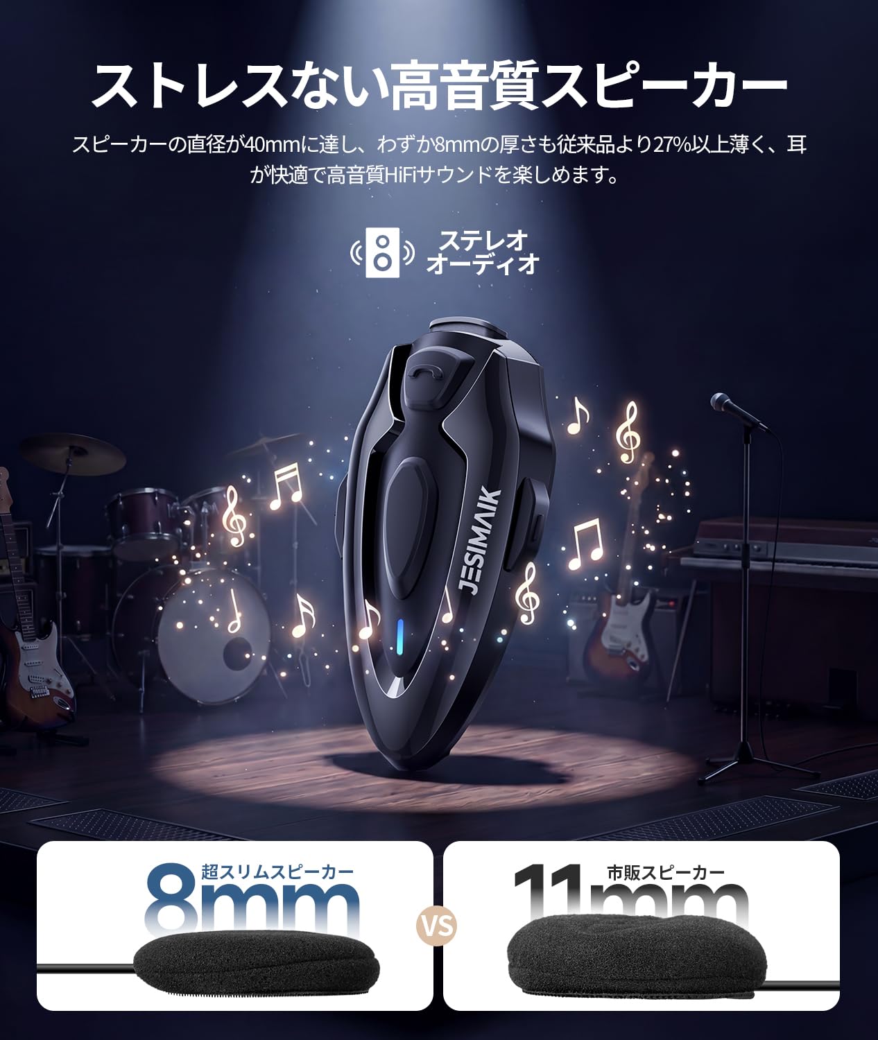 【IP67防水】JESIMAIK バイクインカム H5 25H使用 30分満充電 IP67防水】JESIMAIK バイクインカム H5 25H使用 30分満充電 バイク