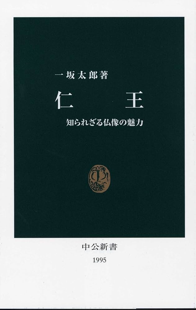 【中古】 ダイヤモンドと暗殺 下/中央公論新社/斎藤栄 中古】 ダイヤモンドと暗殺 下/中央公論新社/斎藤栄 Amazon.co