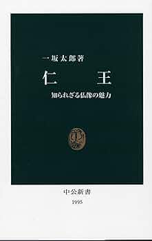 3-#南部中尉名誉記念書書帖 木村仁太郎 1910年 明治43年 5月 8日 和本 和つづり 破れ・シミよごれ有 陸軍 伯爵 大日本帝國 日露戦争 勲績 3-#南部中尉名誉記念書書帖 木村仁太郎 1910年 明治43