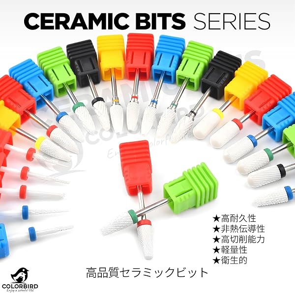COLORBIRD ネイルビット セラミック ネイルマシン ビット 電動ネイルドリルビット (コーンS.M.42) - 4