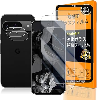 Set of 5 Tempered Glass Protectors for Google Pixel 9, Fingerprint Authentication, 2+2+1 Set, Made in Japan, High Quality, Google Pixel 9 Film 2 pieces + Camera Film 2 pieces + Guide Frame