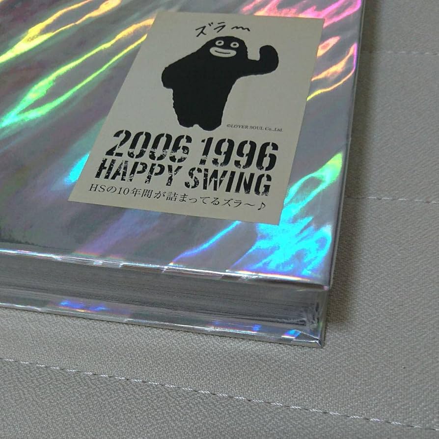 GLAY HAPPY SWING LIMITED DVD “CUBE-BOX” Amazon.co.jp: GLAY HAPPY SWING LIMITED D V D CUBE-BOX グレイ