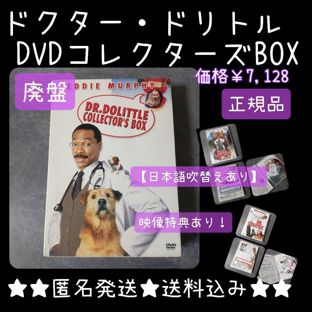 廃盤プレミア商品‼️『変』DVD BOX 81eX+F1W6DL._UF350,350_QL80_.jpg