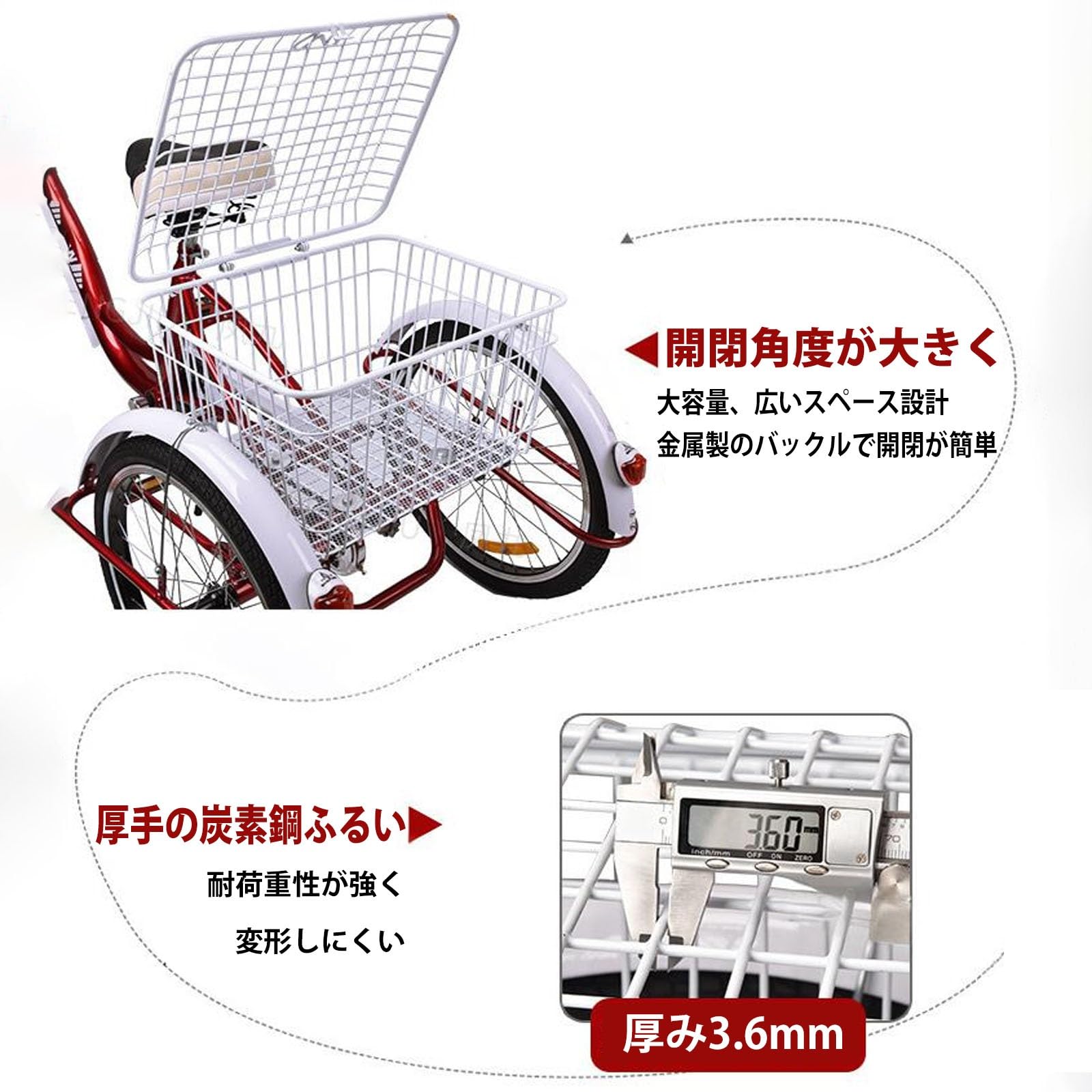 Amazon.co.jp: HXNXSY 三輪車 大人 三輪自転車 シニア転ばない自転車
