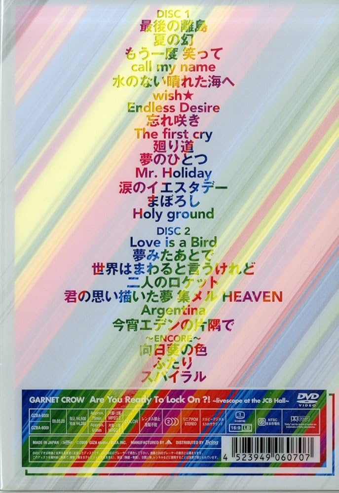 ミュージック garnetcrow livescope at the JCB hall GARNET CROW ／ Are You Ready To Lock On?!～livescope at the