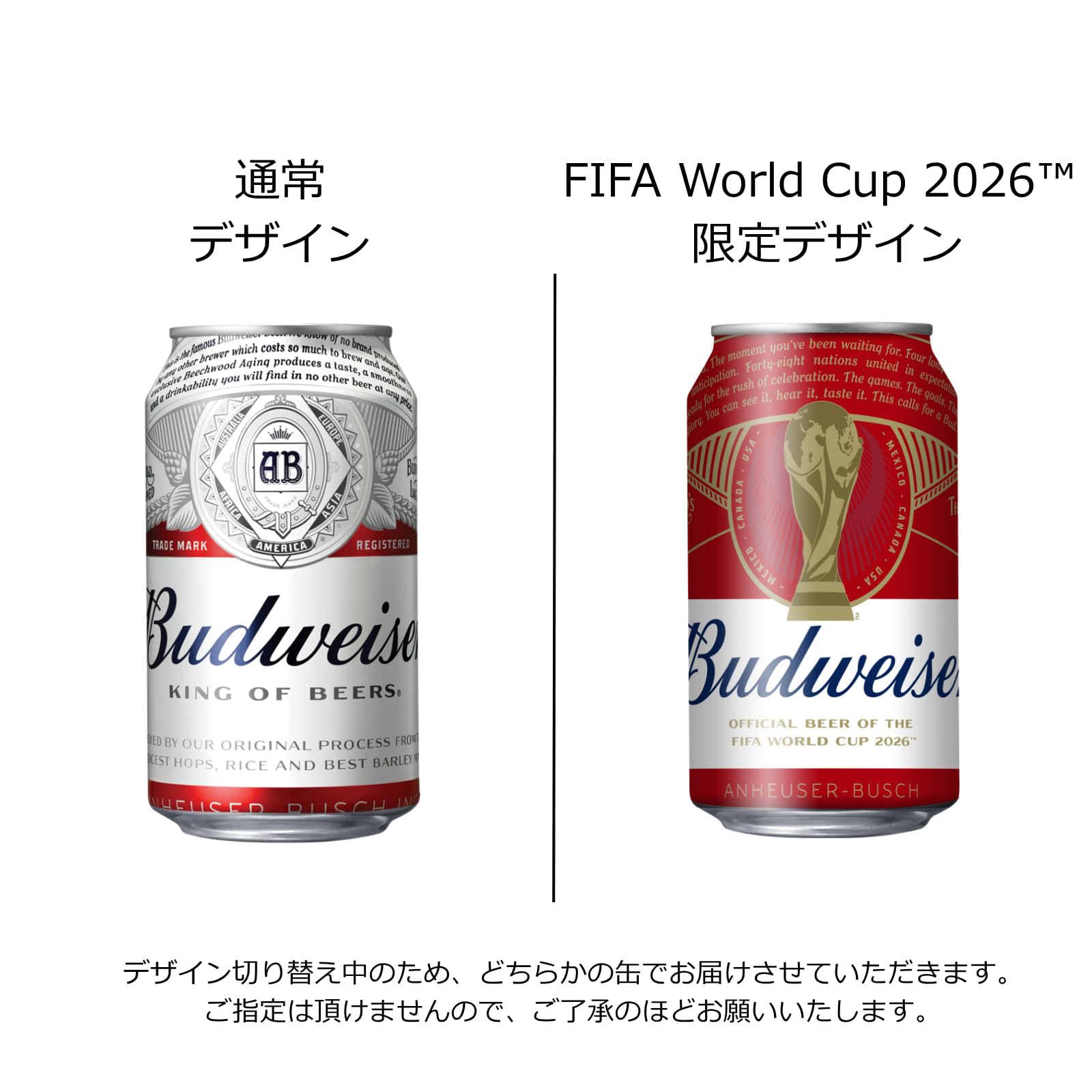 「バドワイザー ラガービール 缶 24本 ケース販売（新パッケージ）| BBQ・…