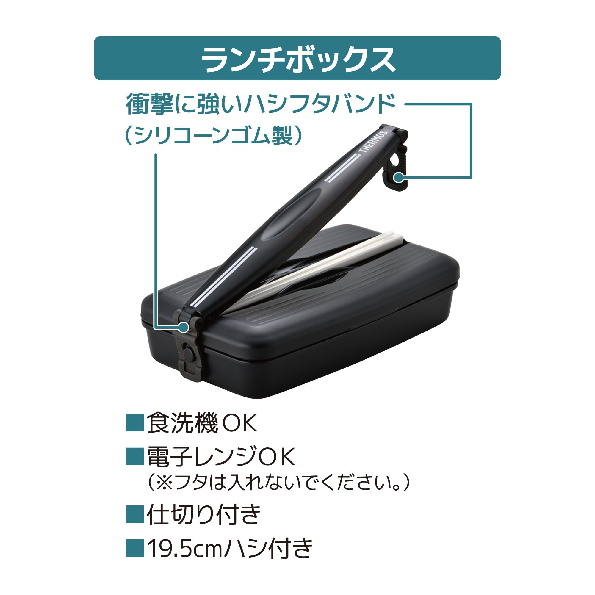 Amazon｜サーモス 弁当箱 フレッシュランチボックス 800ml ディープ