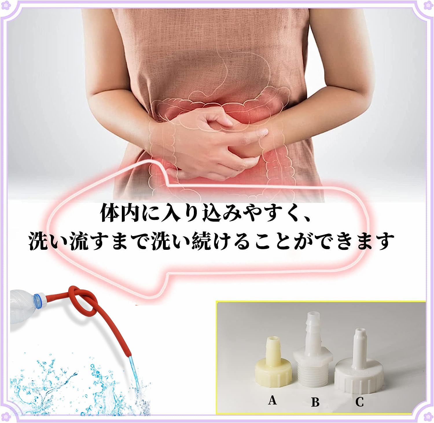 OL浣腸 Amazon.co.jp: 浣腸ホース 多目的洗浄器用ノズル 浣腸 かんちょう器具 シリコーン浣腸チューブ 換用ヘッド付属品 膣 アナル洗浄 浣腸ホース  アナルクレンジングチューブ 長さ50cm/100cm/150cm/200cm 浣腸器 男女兼用 (長さ:200cm) : ドラッグストア