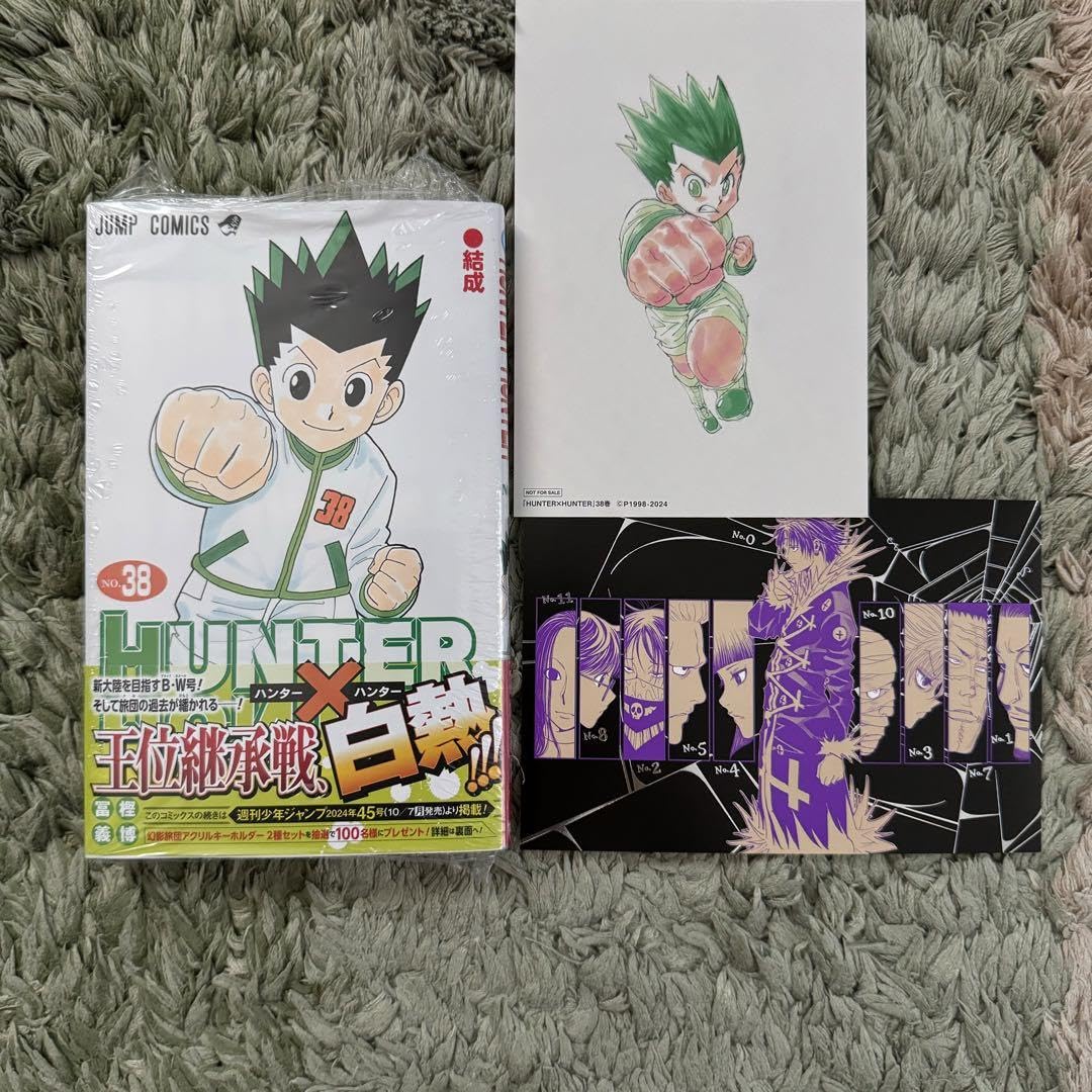 きれいめファッション51選】上品さと清潔感をキープし 非売品 HUNTER 